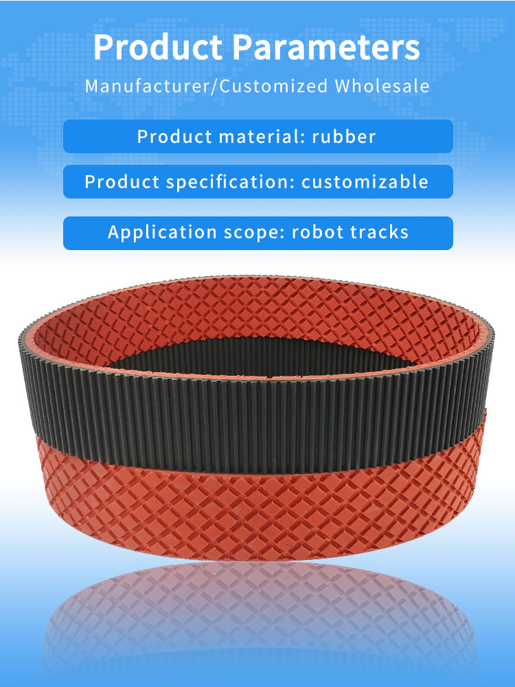 Yonghang Customized Surface Pattern Rubber coated Timing belts Pool Cleaning Robot Tracks Belts 8