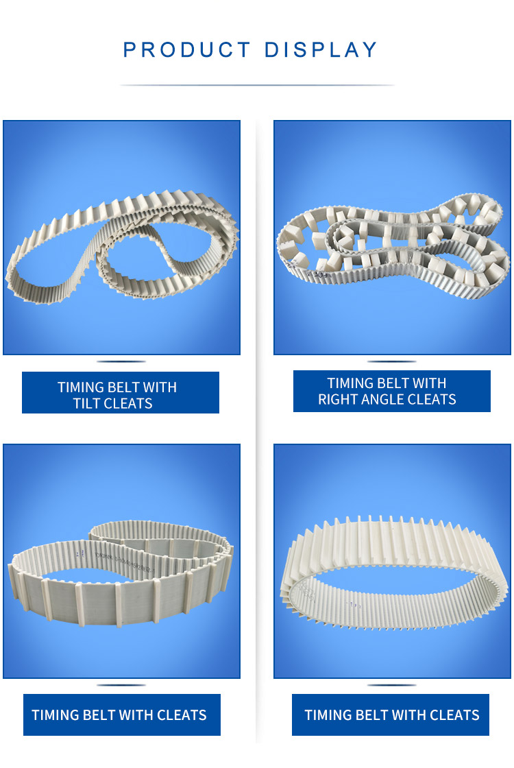 The application of a great variety of Cleats on the back of YONGHANG PU timing belt with Cleats 13
