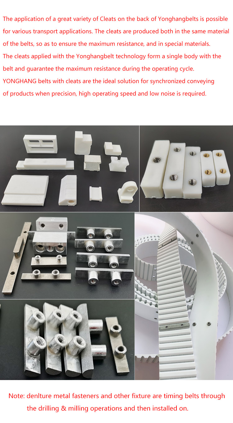 The application of a great variety of Cleats on the back of YONGHANG PU timing belt with Cleats 11