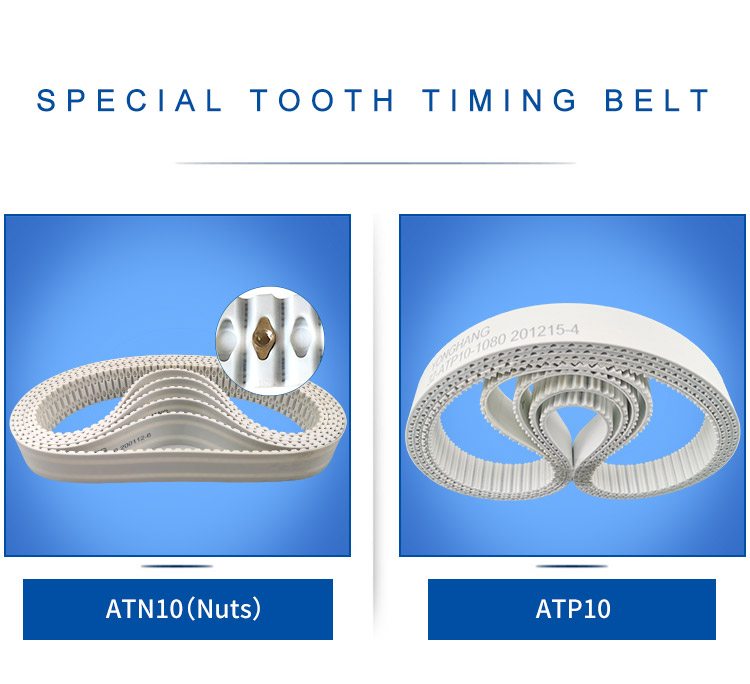 The application of a great variety of Cleats on the back of YONGHANG PU timing belt with Cleats 12