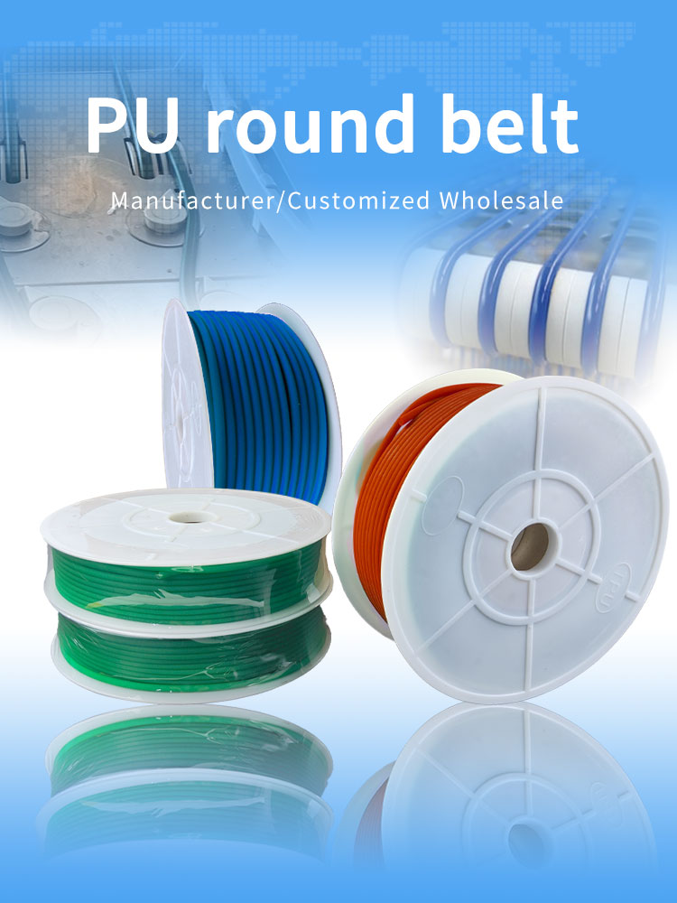 Customized  tpu round belt polyurethane triangle belt connector round belt manufacturers 8