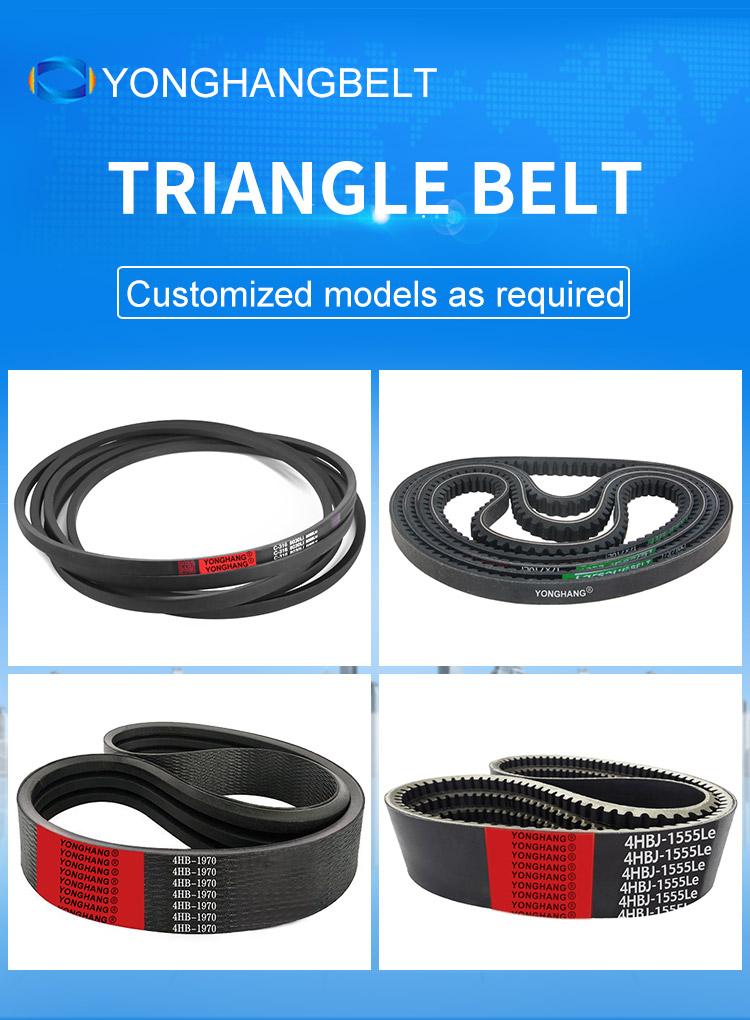 wholesale Tractor belt triangular belt A B C D E SPZ SPA SPB automotive Joined Variable Speed belt from China 7