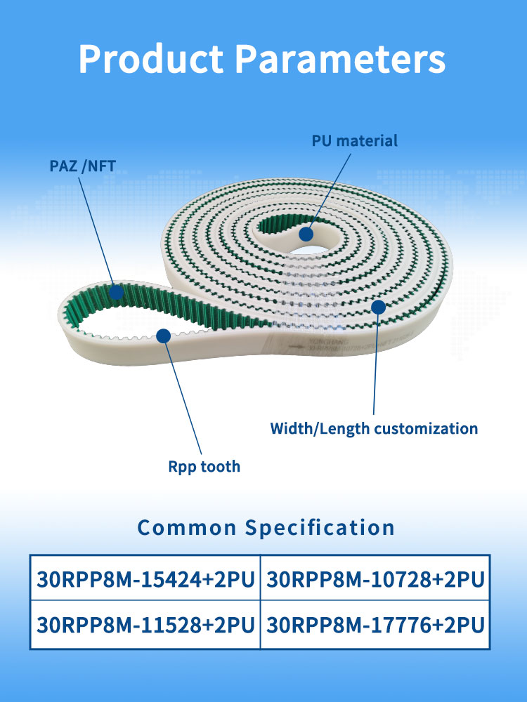 Rotary blade cutting machine belts specification