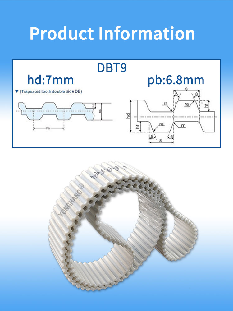 seamless endless TPU timing belts Double-sided tooth DBT9-1350-47 for sausage machine 7