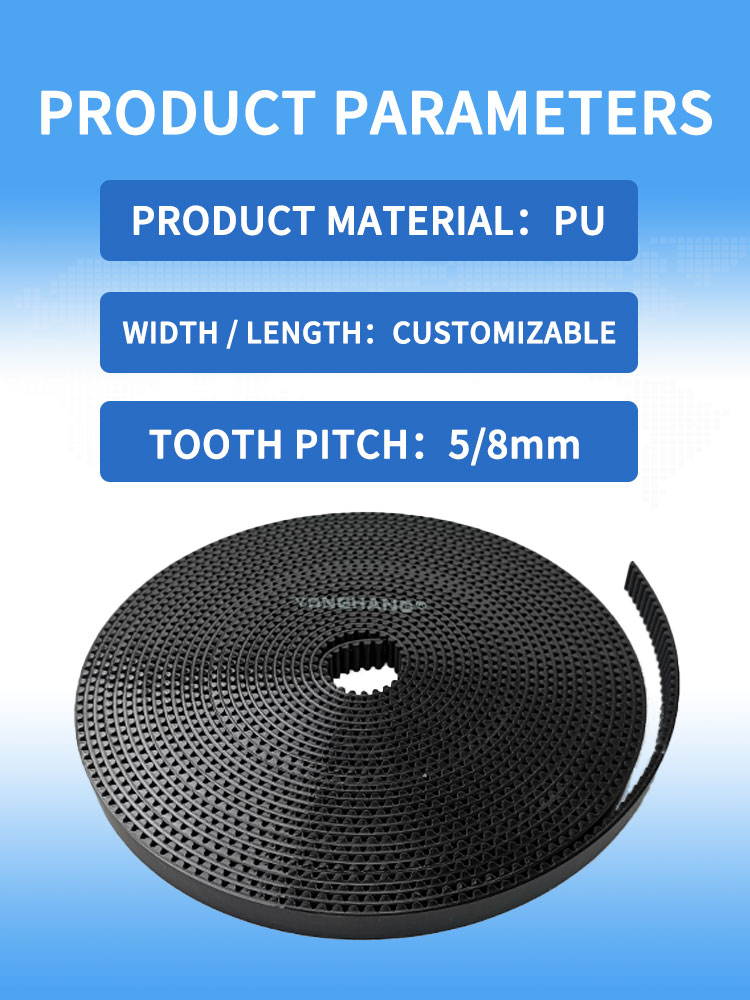 PU  open endless HTD5M 8M RPP5M 8M sliding doors belt 8