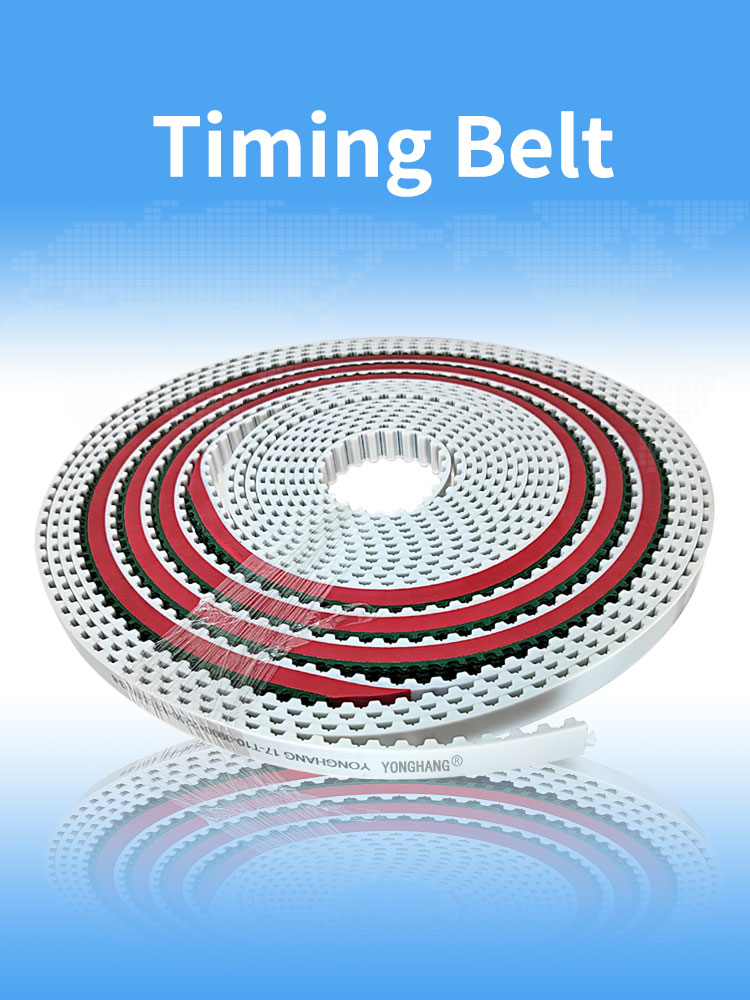 Polyurethane APL red rubber coating pvc rough top power transmission closed loop timing belts for Brick make Machine 7