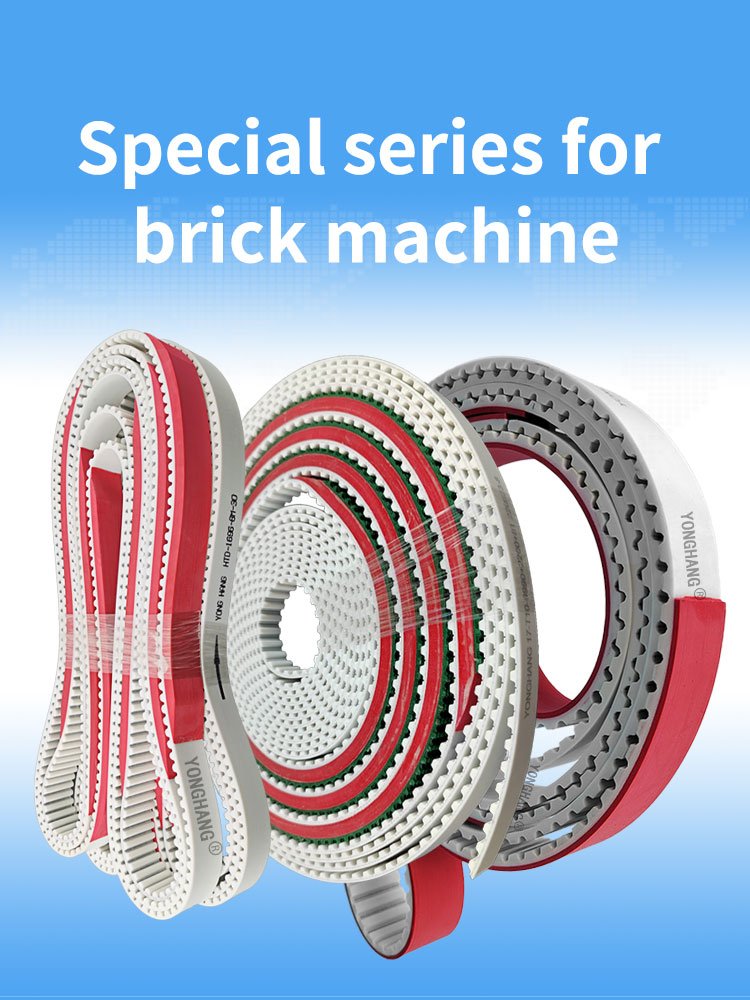 Polyurethane APL red rubber coating pvc rough top power transmission closed loop timing belts for Brick make Machine 9
