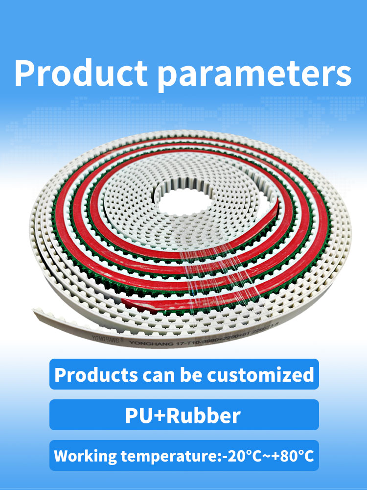 Polyurethane APL red rubber coating pvc rough top power transmission closed loop timing belts for Brick make Machine 8