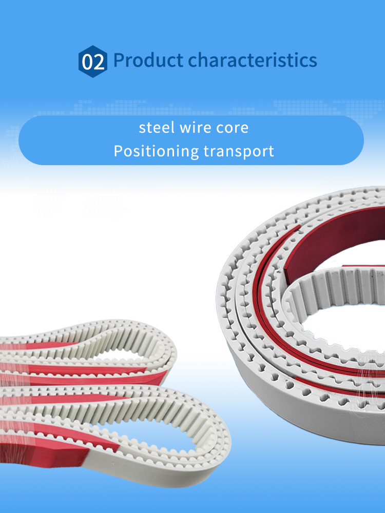 Polyurethane APL red rubber coating pvc rough top power transmission closed loop timing belts for Brick make Machine 11