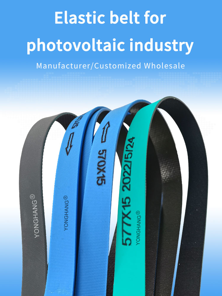 anti-static elastomeric belt for photovoltaic solar industry 8