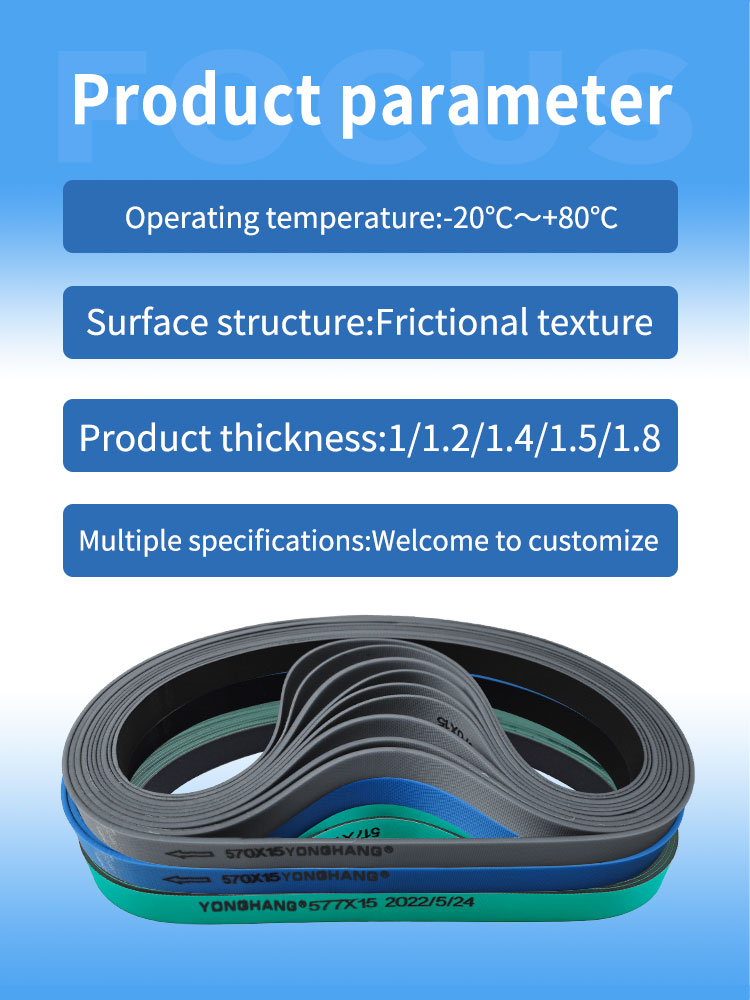 anti-static elastomeric belt for photovoltaic solar industry 10
