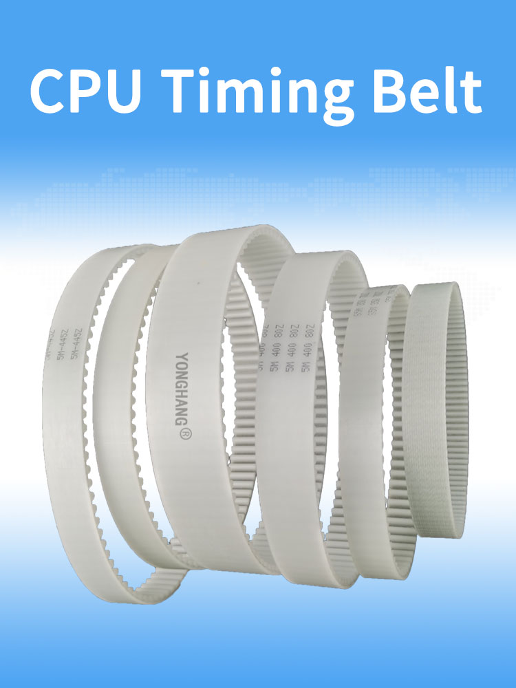 Correia dentada de transmissão de velocidade em poliuretano branco transparente, resistente ao desgaste e sem emendas, para CPU. 7
