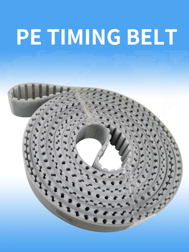 Customized 100% funkengepruft 64AT20/12960 PE timing belts manufacturers From China | Yonghang 6