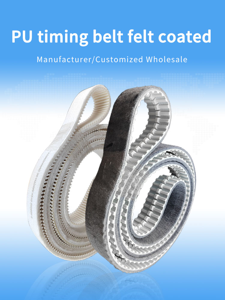Quality High temperature resistant felts coating timing belts Manufacturer | Yonghang 7