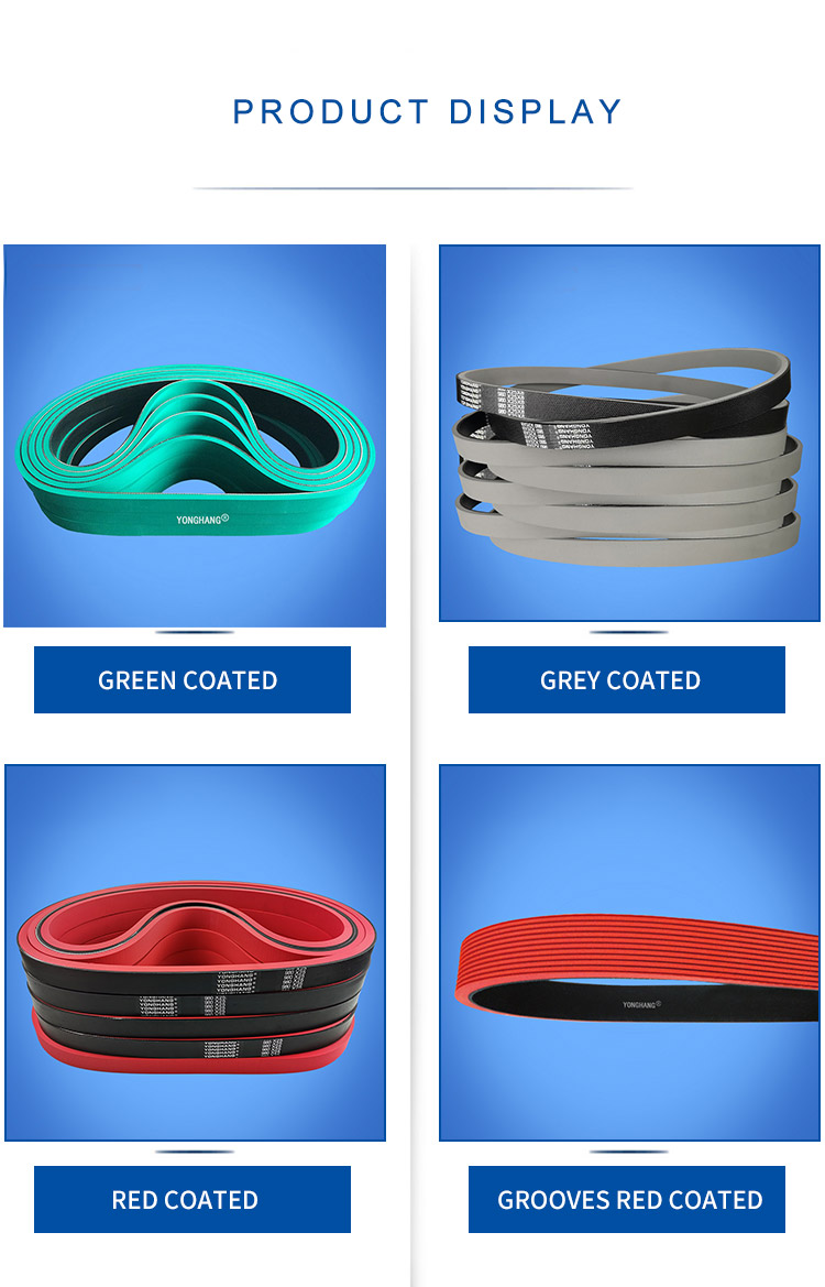 Yonghangbelt wear-resisting rubber coating flat belt folder feeder belts for folding cartons 17