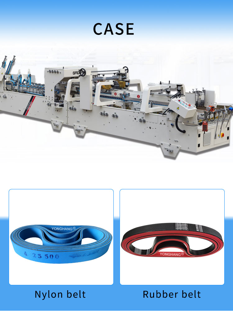 folder feeder belts
