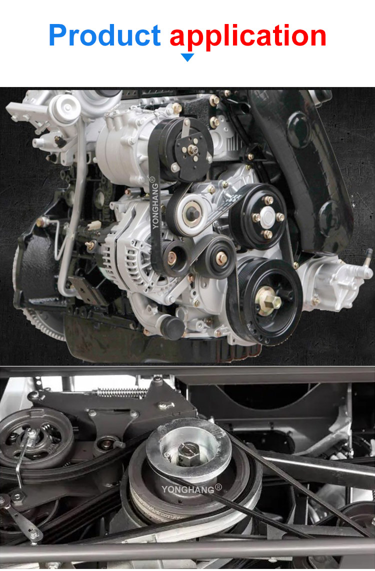 Yonghangbelt Auto fan poly v belt PH PJ PK PL PM rubber ribbed v-belts supplier 12