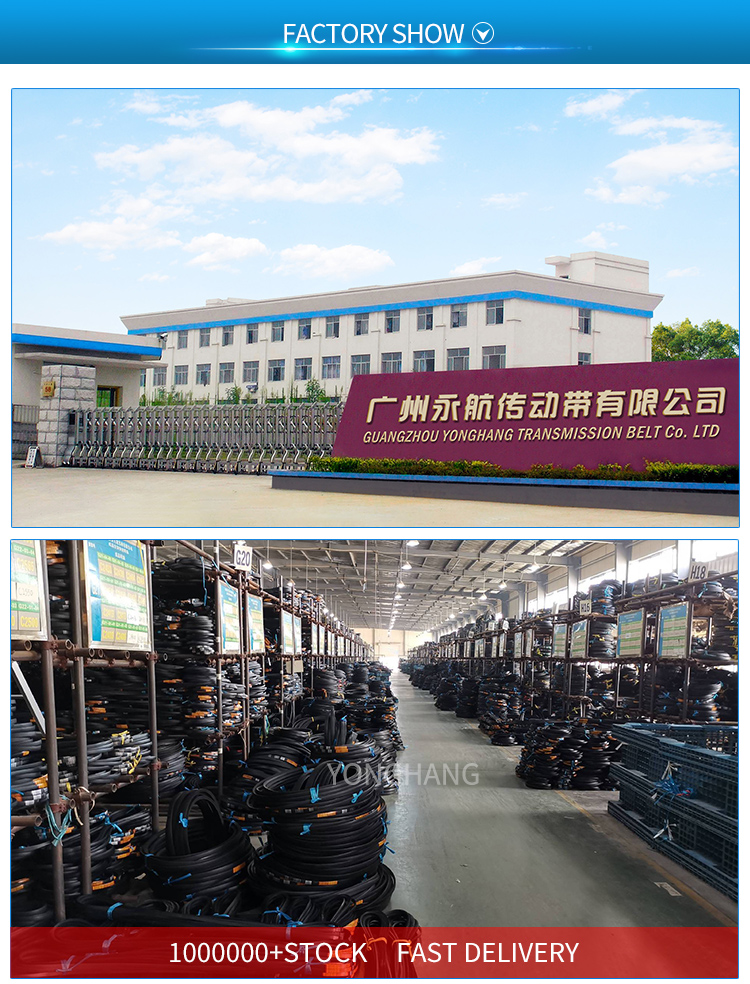 Yonghangbelt Auto fan poly v belt PH PJ PK PL PM rubber ribbed v-belts supplier 15