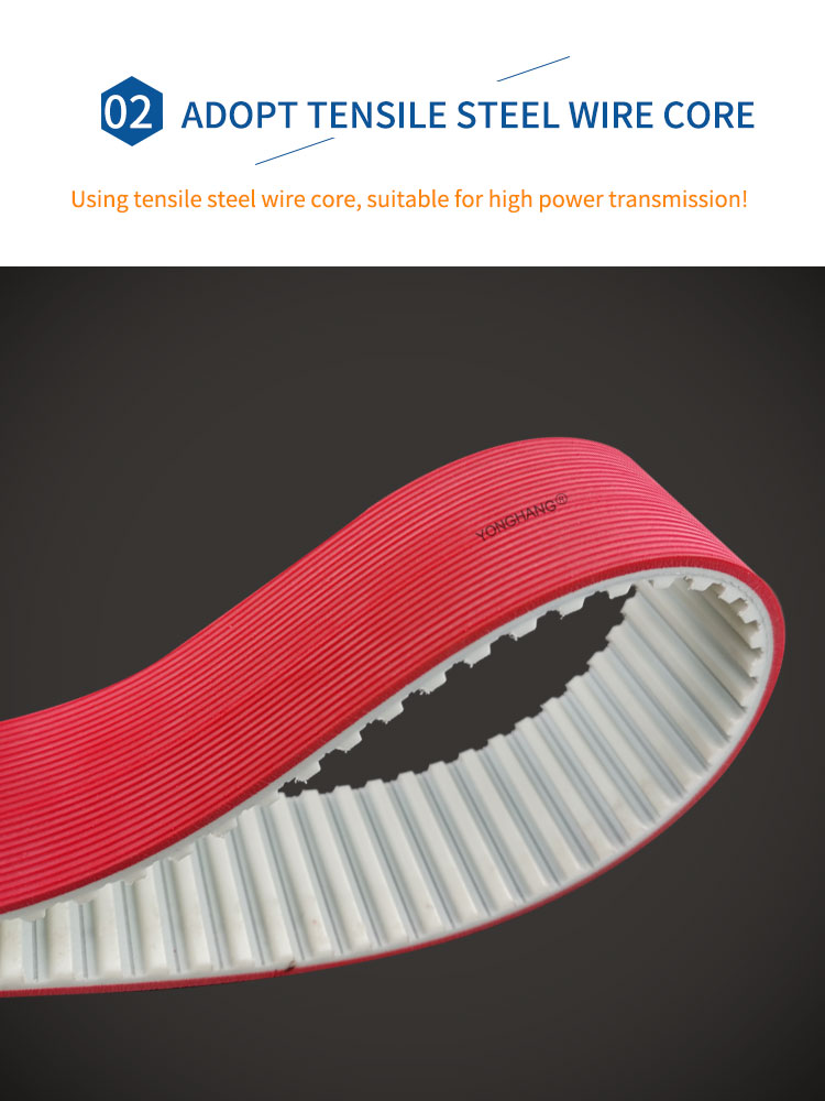 Yonghangbelt Surface red rubber coating pj solt transmission pu timing toothed belts 9