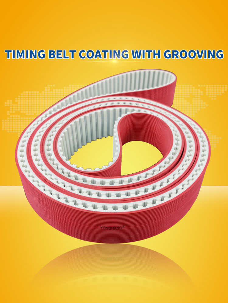 Yonghangbelt Surface red rubber coating pj solt transmission pu timing toothed belts 7