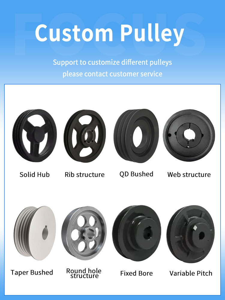 Customized Full range of PH PJ Pk PL PM carbon steel  aluminum Aluminum alloy ribbed pulley 13