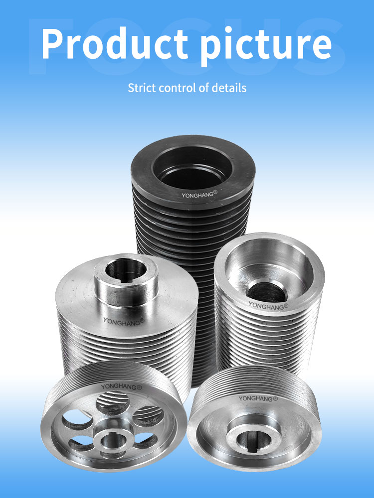 Wholesale Full range of V belt Pulleys - Pioneers in Haul off Belts V-ribbed Pulleys More groove wheel - Yonghang 13