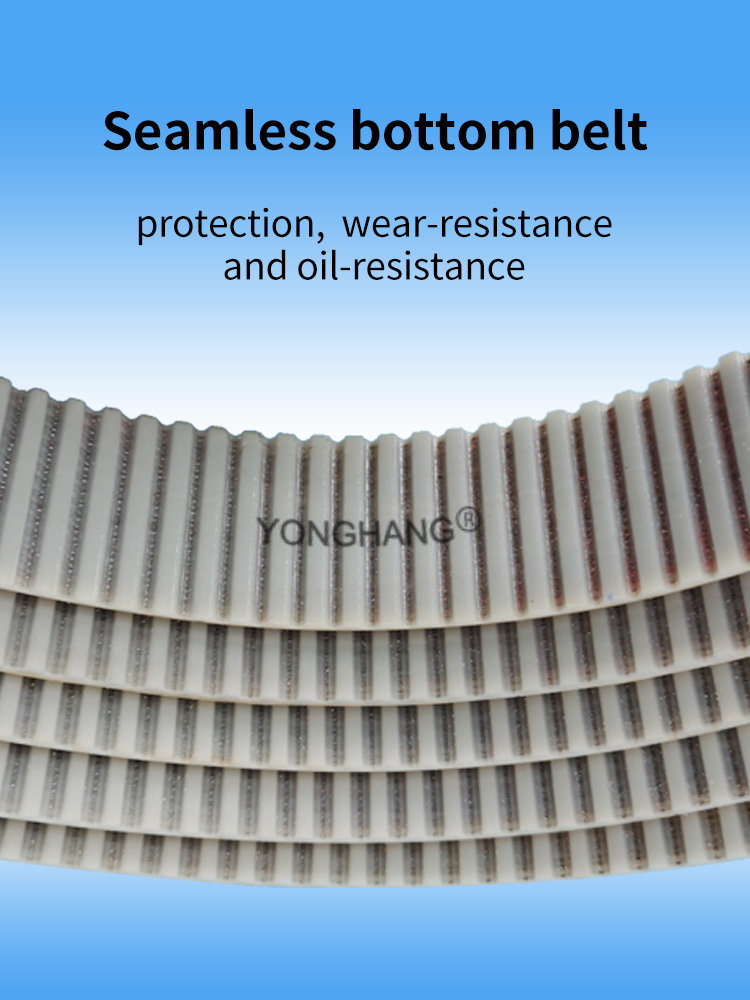 Manufacturers  Customized T5 Toothed Drive Belt Material for Sausage Conveyor Cutting Machine with Polyurethane 9