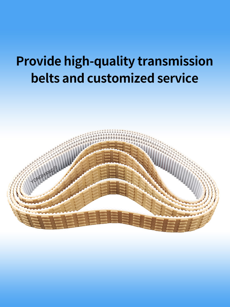 Manufacturers  Customized T5 Toothed Drive Belt Material for Sausage Conveyor Cutting Machine with Polyurethane 13