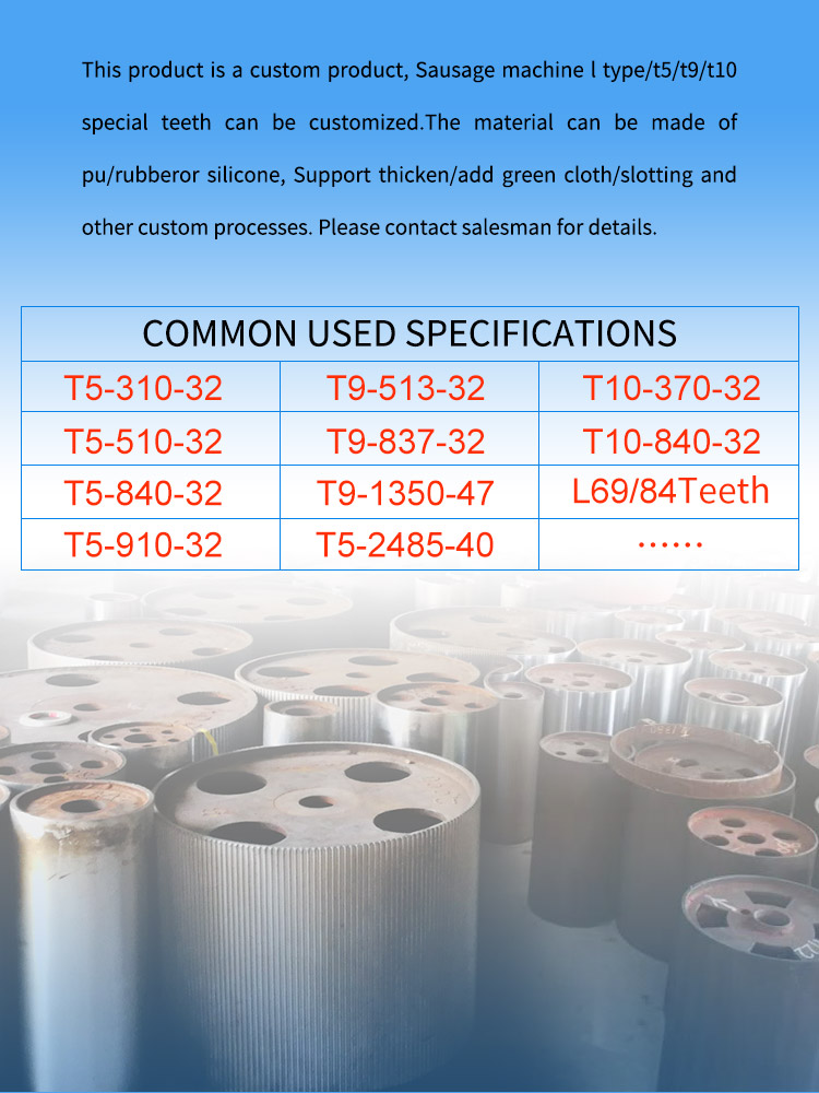 45-T5-1750mm /32-T5-1160mm sausage polyurethane toothed belts with grooving rubber coating 13