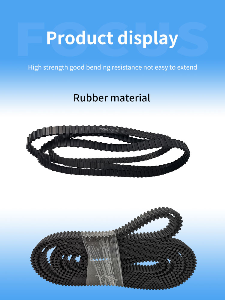 Yonghangbelt Trapezoidal teeth Rubber DA DB double sided toothed timing belts 17