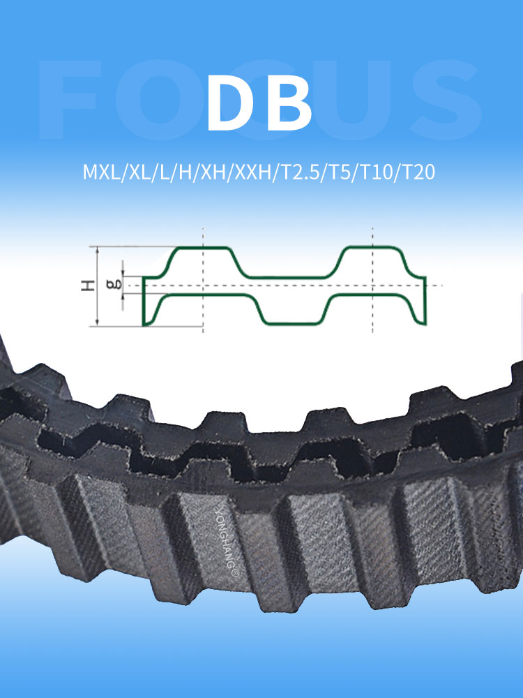 Yonghangbelt Trapezoidal teeth Rubber DA DB double sided toothed timing belts 11
