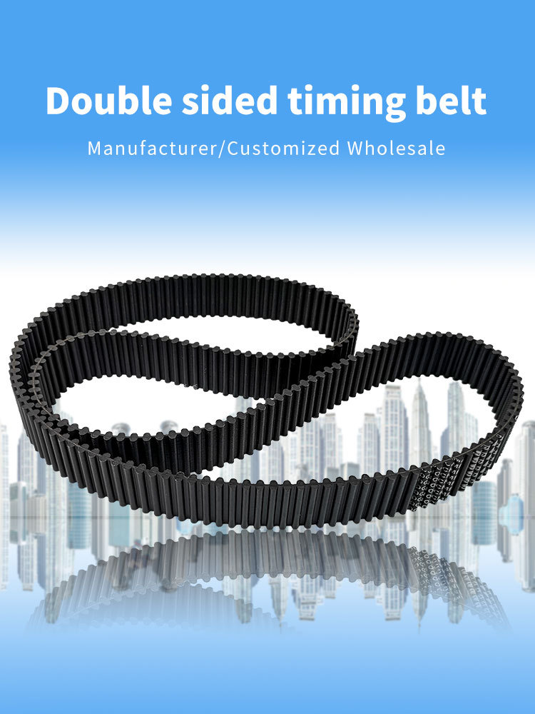 Yonghangbelt Trapezoidal teeth Rubber DA DB double sided toothed timing belts 7