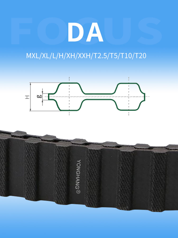 Yonghangbelt Trapezoidal teeth Rubber DA DB double sided toothed timing belts 10