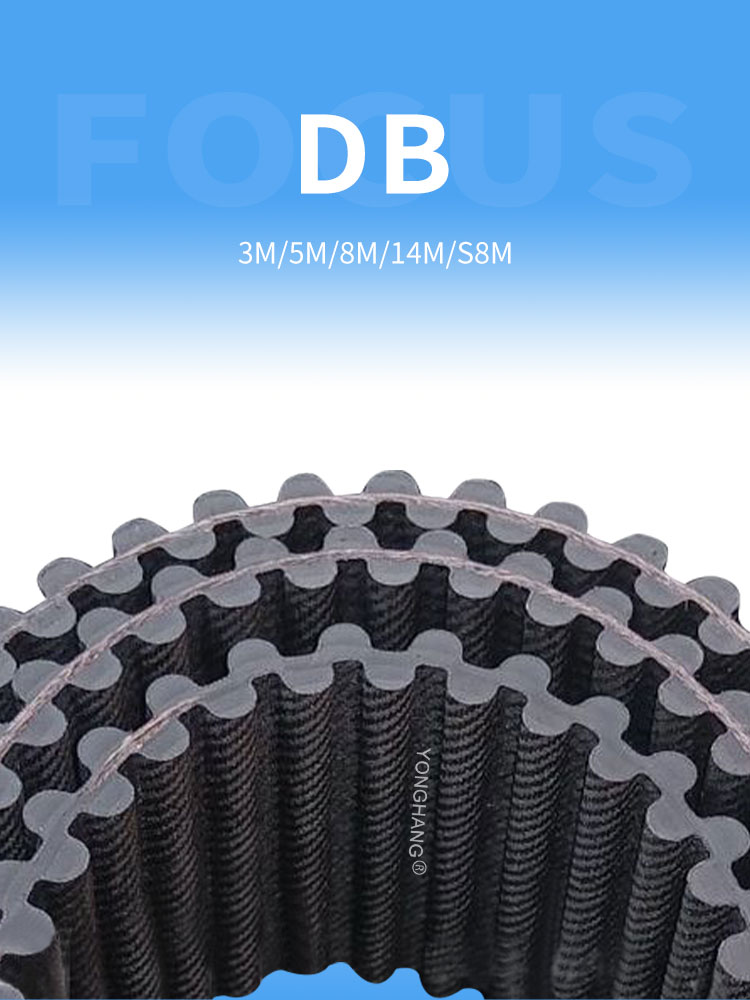 Yonghangbelt Trapezoidal teeth Rubber DA DB double sided toothed timing belts 13