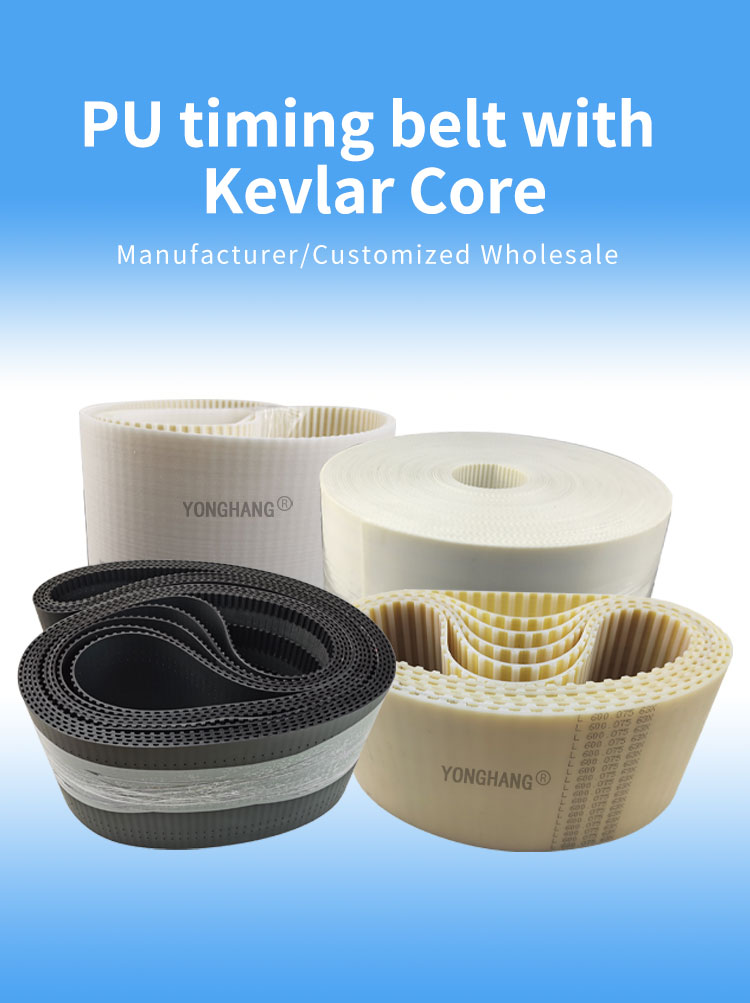 PU timing belt HTD STD S3M 5M S5M 8M T5 T10 AT5 AT10 AT20 H XH  Polyurethane Meld Urethane Kevlar Cord Timing belts 8