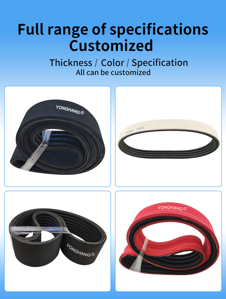 Customized MAILLEFER VCV High voltage cross-linked cable extruder belts manufacturers From China | Yonghang 9