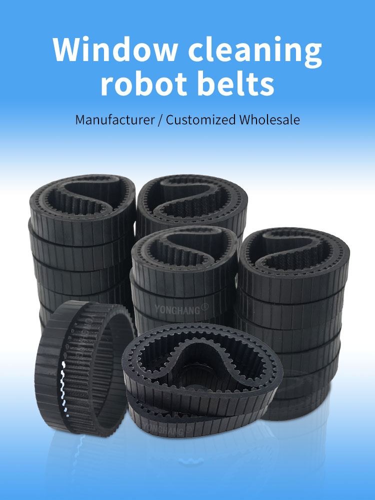 window washing robot /automatic window cleaner /smart window cleanerbelt belt 7