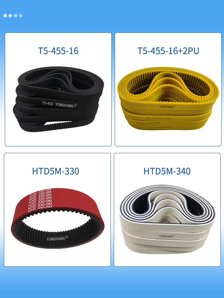 yonghangbelt wear resisting industrial 5M-255 5M-340 5M-290 5M-295 T5-455  wire cutting stripping machine timing belts 11