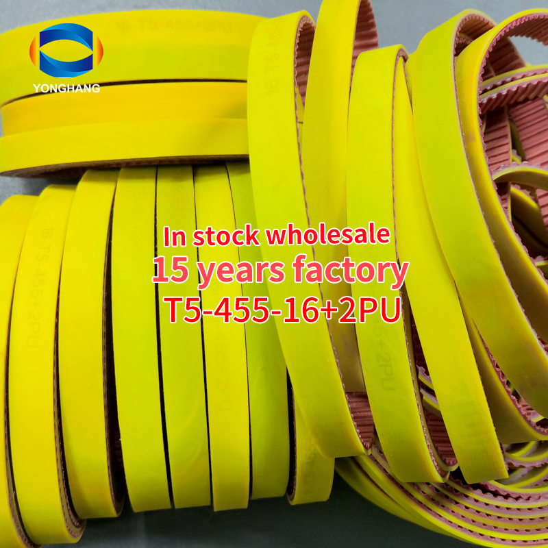16T5-455+2PU coated timing belts