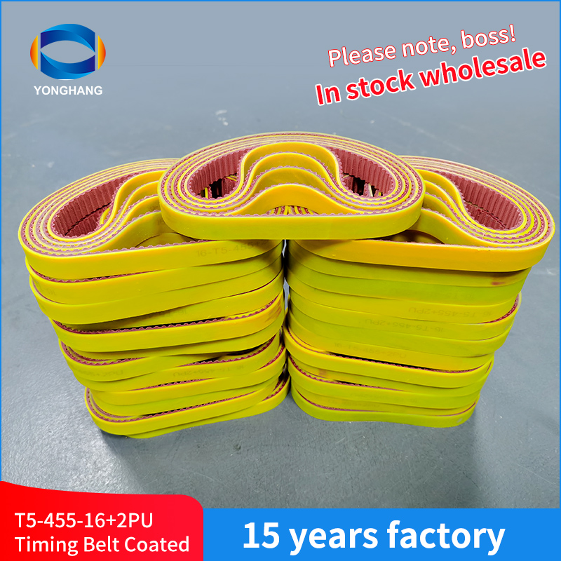 16-T5-455+2PU coated timing belts