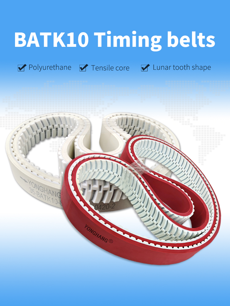 BTAK10 timing belt  BATK5 BATK8 BATK13 timing belt 6
