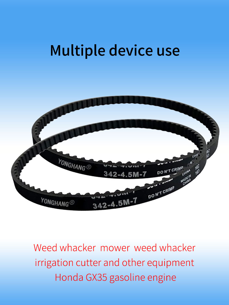 4.5M-342-7mm 140/GX35 rubber toothed grass trimmer belt 4 stroke brush cutter accessories GX35 timing belts 8