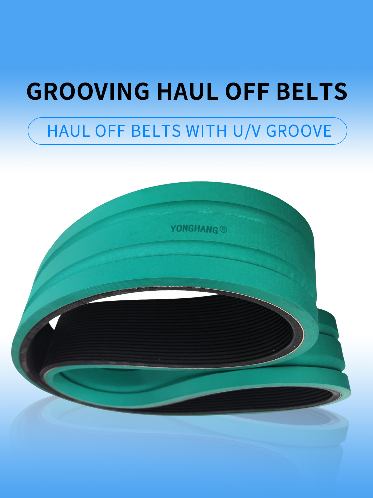 औद्योगिक केबल एक्सट्रूडर रबर सतह यू ग्रूविंग पुलर बेल्ट 8