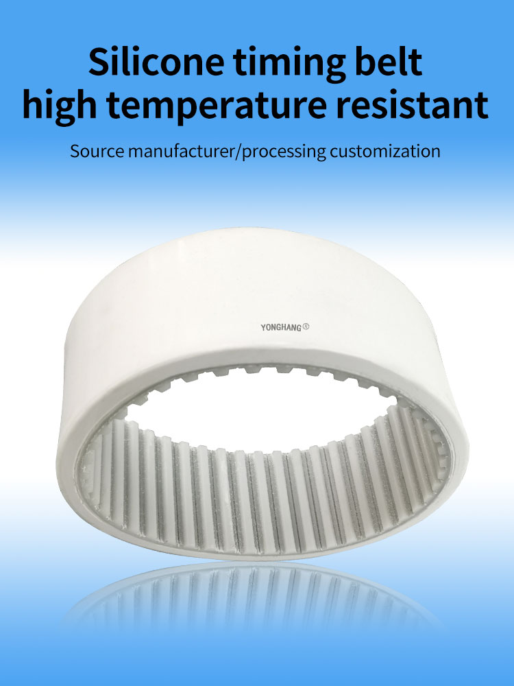 Yonghangbelt heat resistant 250°C seamless urethane timing belts with silicone coated 8
