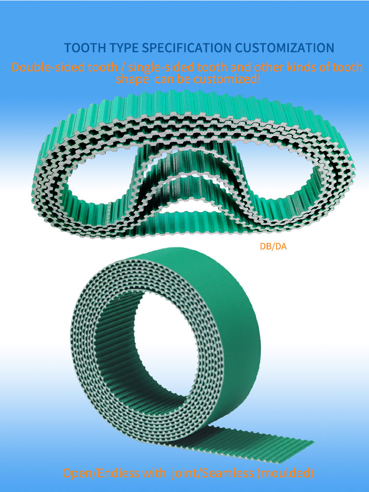 PAZ/PAR/NFT/NFB Photovoltaic industry timing belt with green cloth 12