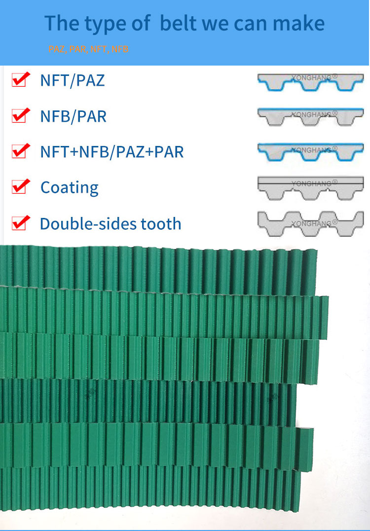 PAZ/PAR/NFT/NFB Photovoltaic industry timing belt with green cloth 8