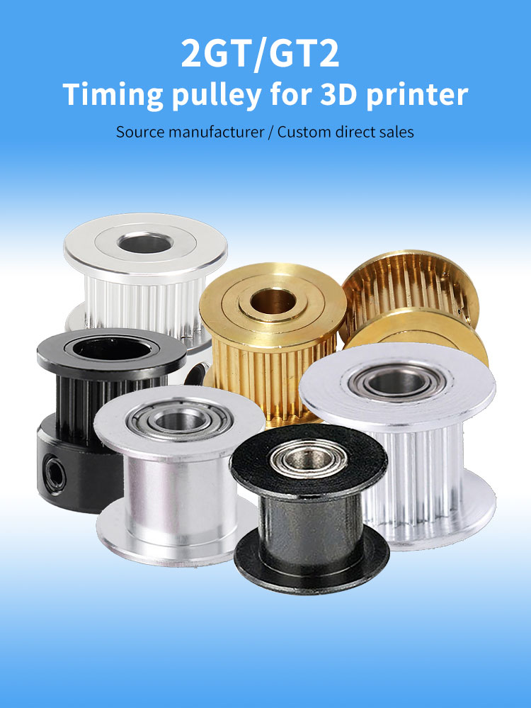 GT2/2GT idler pulley for 3d printer gt2 timing pulley 6mm 8mm 7