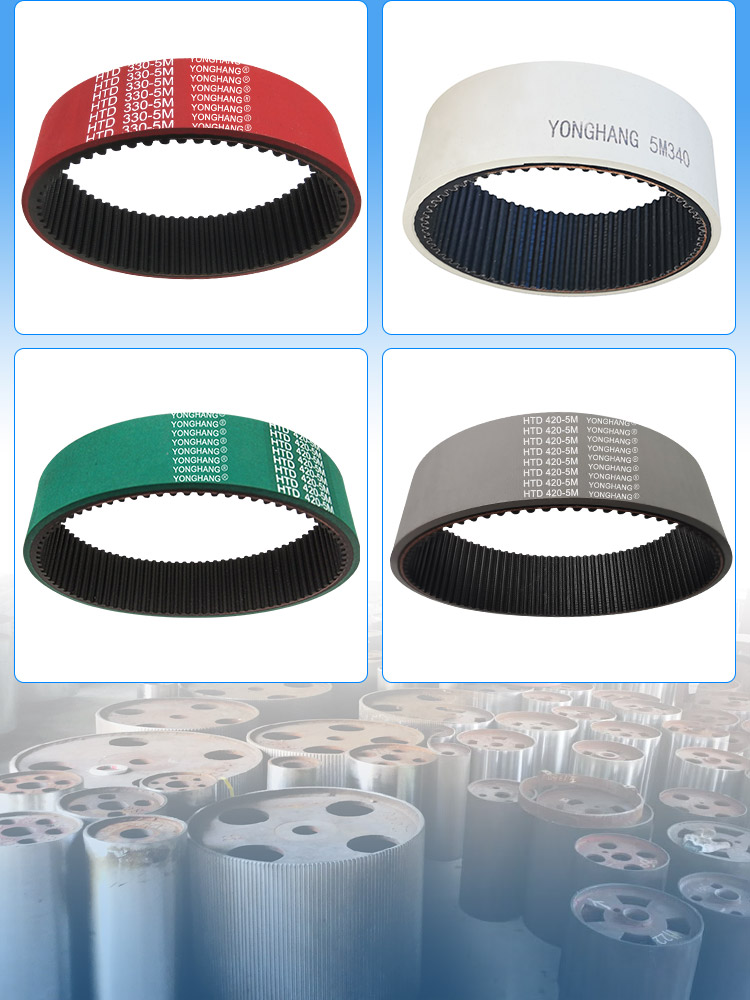 5M-255/275/290/295/330/340 rubber timing belt coating wihte rubber Wire feed timing belt 12