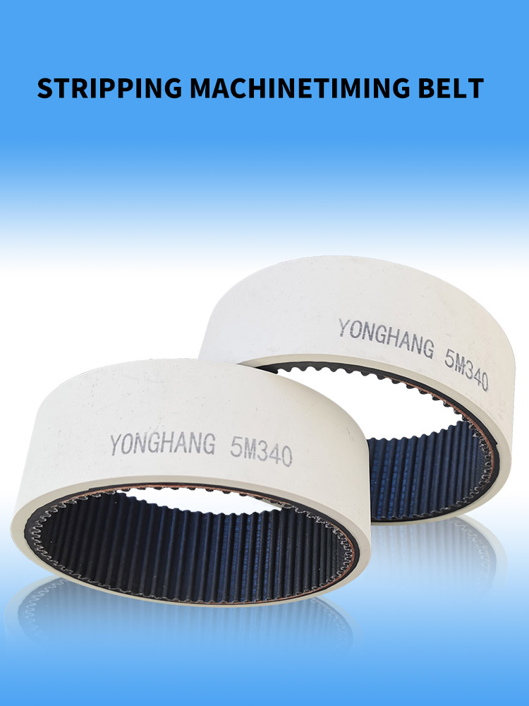 5M-255/275/290/295/330/340 rubber timing belt coating wihte rubber Wire feed timing belt 6