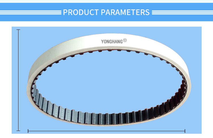 210L-17+3 White Rubber Coating Seamless Timing Belts for sewing machine 7